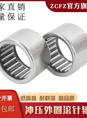 滚针轴承HK3234 通孔97941/34轴承 HK323934内径32外径39高度34mm