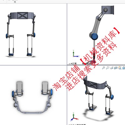 康复设备-外骨骼设计solidworks三维图纸档3D模型【A74】
