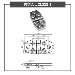 304不锈钢铰链合页 CL238 100 1与生久同款 厂家供应精密铸造