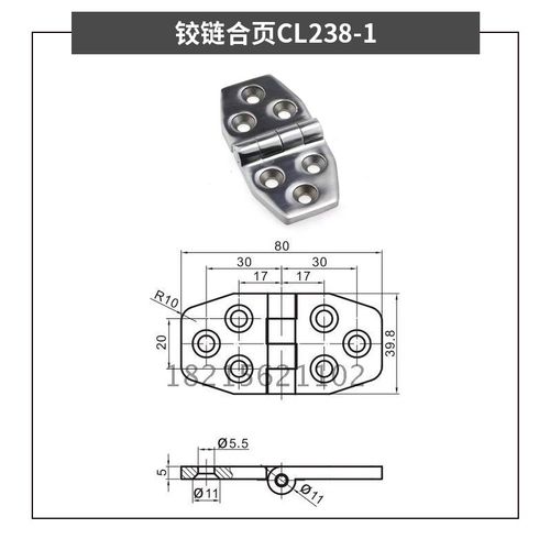 厂家供应精密铸造 304不锈钢铰链合页 CL238-1与生久同款100*40*5