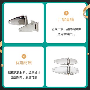 货车蒸 平面烘箱合页冷柜冷库门工业折页厢式 不锈钢铰链CL238