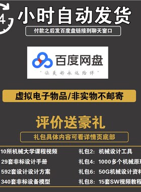 叶片泵模型3D图纸SolidWorks设计参考资料【262】