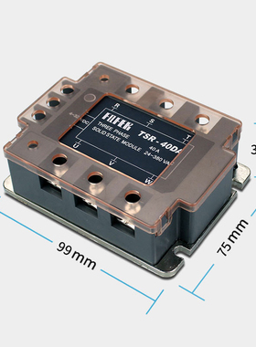 固态继电器 TSR-40DA 直流控制交流三相无触点40A 可控硅模块