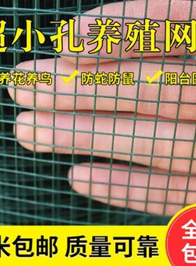 养鸡护栏防锈铁丝网围栏网隔离栅栏圈地山鸡鸭鹅养殖网铁篱笆鸡笼