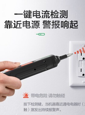家用电动螺丝刀充电式小型迷你无线全自动电动起子螺丝批工具电批