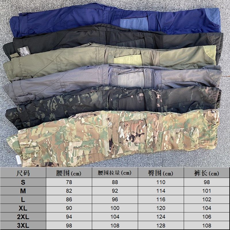 先锋战术裤军迷作战工装裤沙龙UF风格户外CS长裤护膝四季功能裤冬