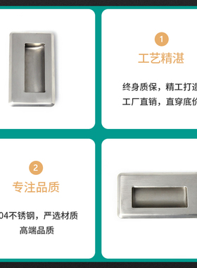 304不锈钢暗拉手隐藏式抽手C-UWUAN109.5*62嵌入式工业把手AL116