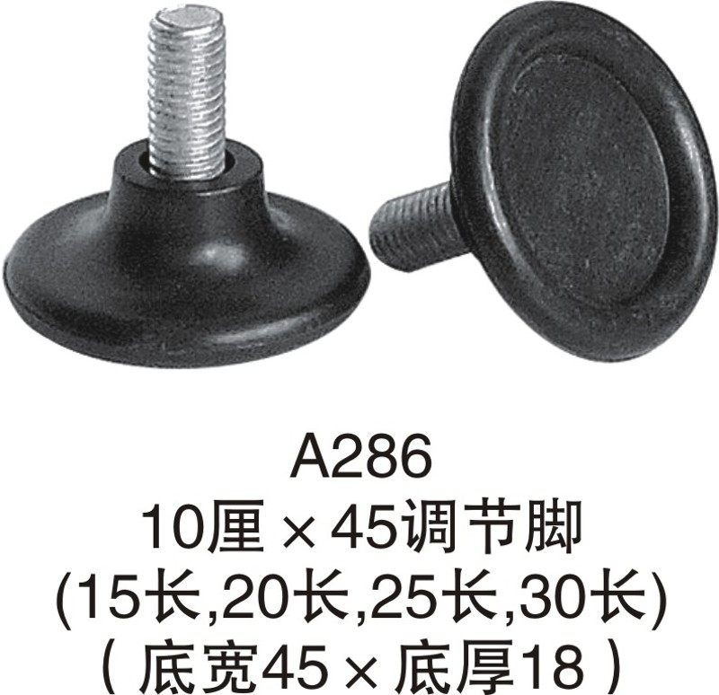 供应8厘10厘喇叭调节脚橱柜可调脚桌椅垫脚调整脚白黑色家具脚垫