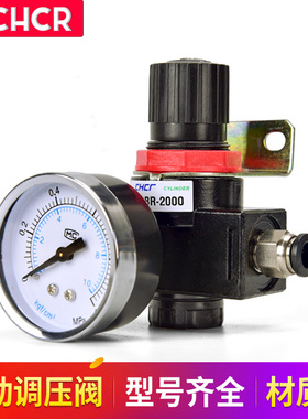亚德客型 空气调压阀 压力减压阀BR2000 BR3000 BR4000 气管接头