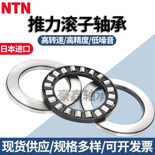 NTN进口平面推力滚子轴承 81218 81219 81220 81222 81224 81226M