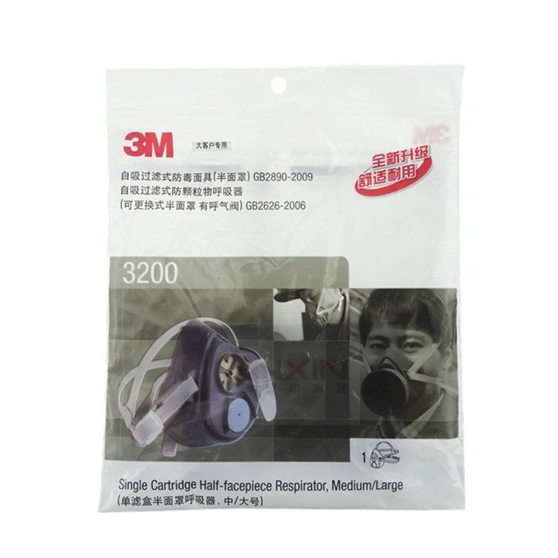 正品3M3200配3701防尘面具防工业粉尘煤矿水泥厂KN95防尘面具