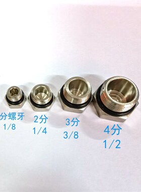 外六角堵头带密封圈闷头塞1分 2 3 4 外牙亚德客款BZ-01 02 03 4G