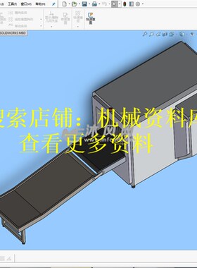 X光机微剂量X射线安全检查设备模型3D igs格式零件图纸【275】