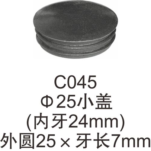 供应20/22/25mm圆弧面封口塞胶塞管堵头椅子脚垫凳子腿管帽胶皮塞