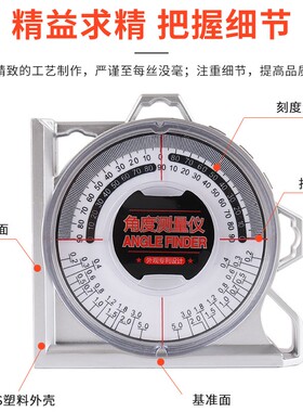 坡度尺多功能角度测量仪高精度小型平水尺带强磁电子数显水平工具