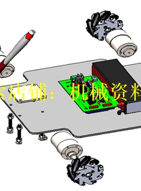 麦克纳姆轮小车3D图纸SolidWorks模型图设计参考资料【50】