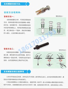 优质自攻螺套安装 紧固扳手M2M3M4M5M6M8M10 工具自攻牙套护套安装