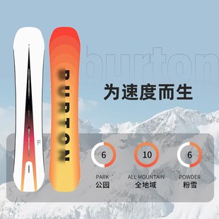 冷山雪具BURTON滑雪板单板CUSTOM滑雪雪板全能男款苏翊鸣同款2324