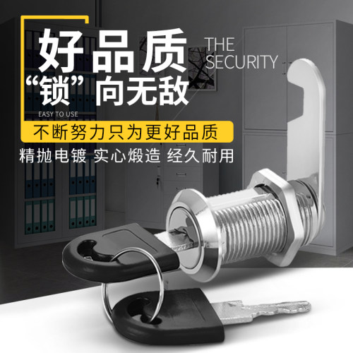 高档纯铜信箱锁具 转舌锁 抽屉柜子锁柜门锁 文件柜锁 铁皮柜钩锁