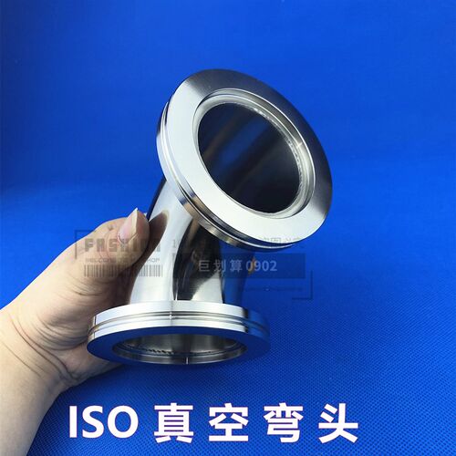 304不锈钢ISO真空弯头  卡钳ISO真空三通ISO63  80  100  160