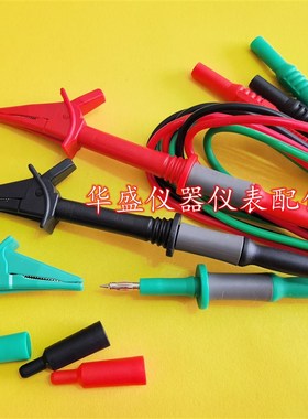 代用MEGGER兆欧表表笔 绝缘测试仪MIT220-230-400-410-420-430线