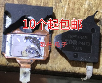 IRFP4468 大芯片原装原字进口拆机测好代 IRFP2907 MOS场效应管