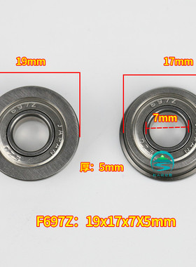 线切割慢走丝轴承F697F698F607F608F688MF126MF13762036902600012