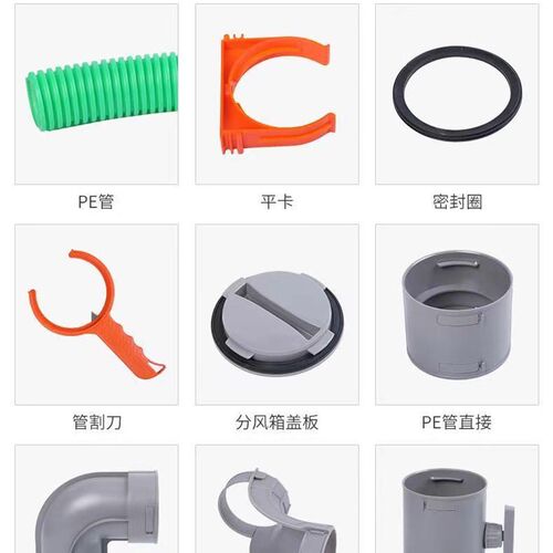 新风系统管道配件风管配件110变75接头ABS变径U型三通新风系统
