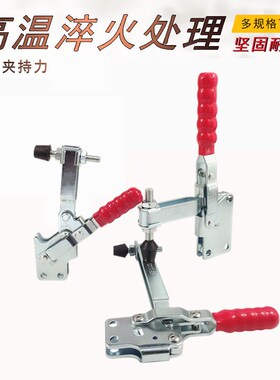 直座工装 快速夹具 检具夹钳 HS CH GH 12135 12270 12137-15 WDC