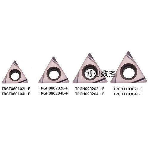 TBGT060102L-F精镗刀片TPGH080204L/090204/110304L-F微调EWN刀头