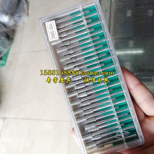 圆鸟牌钻石磨棒 磨针 磨针 10A 15A 20A 25A 30A 35A 40A 50A 60A