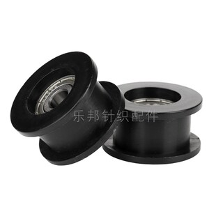 卷布机皮带轮张紧轮子永立三角带塑料轮乐邦针织大圆机配件