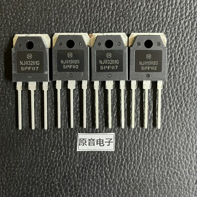 原装全新安森美(ON)NJW1302/NJW3281音响对管功放管