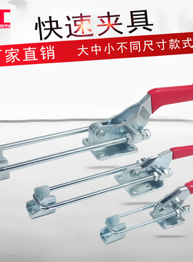 不锈钢 快速夹具 可调节搭扣 JA HS CH 40323-SS 431-SS 40341-SS