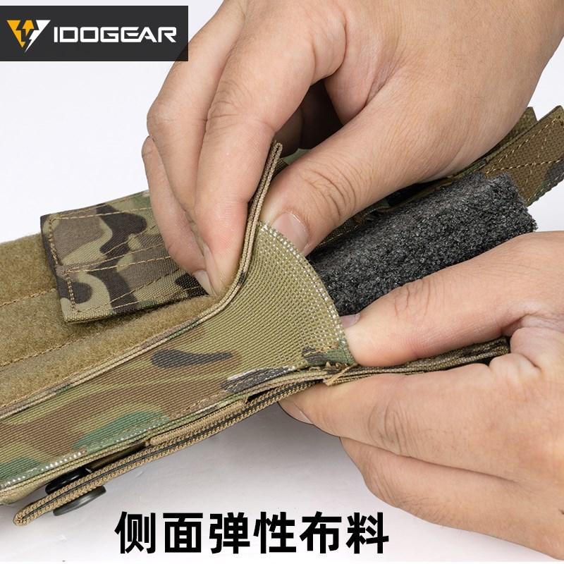 小钢蝎战术三联旦夹包 mp5旦夹袋 MP7短剑arp9小月亮弹性快拔套