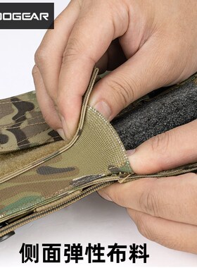 小钢蝎战术三联旦夹包 mp5旦夹袋 MP7短剑arp9小月亮弹性快拔套