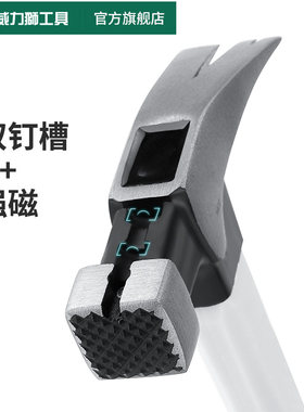 威力狮wynns工业级羊角锤迷你家用木工装修锤一体式起钉钢铁锤子