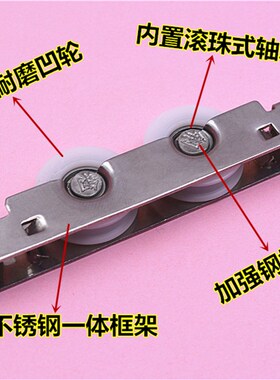 平移无框阳台配件 推拉玻璃窗户滚轮 不锈钢玻璃门滑轮阳台门滑轮