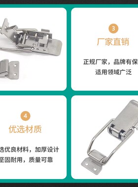 304不锈钢搭DK607-1 扣工具箱搭扣锁医疗食品设备扣锁