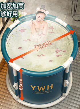 德国精工泡澡桶大人折叠泡浴桶家用全身加厚成年人沐浴桶双人洗澡