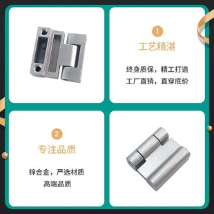 HL054小铰链工业铰链 网络机柜铰链 CL234 配电箱铰链