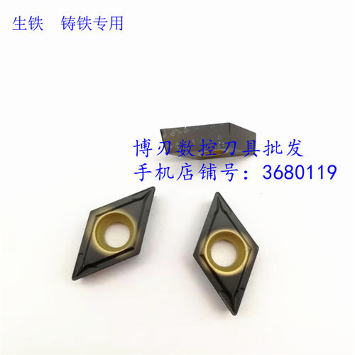 DCMT11T304 DCMT11T308 UC5115铸铁 生铁专用 内孔外圆车刀片