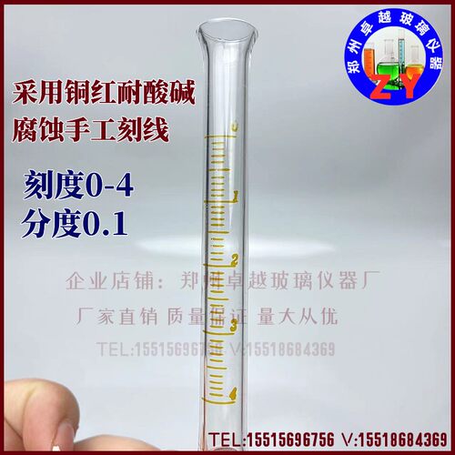 卡斯通管4ml吸水量测定装置卡斯通管试验混凝土板JC/T 547-2017