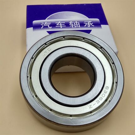 洛阳深沟球轴承 6206 6207 6208 6209 6210 6211 E-RZ E-ZZ 1310