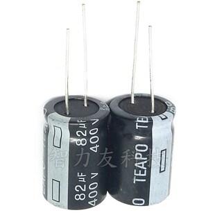 直插铝电解电容 16V 25V 47UF 100/220/330/470/1500/2200uf 整包