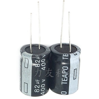 直插铝电解电容 16V 25V 47UF 100/220/330/470/1500/2200uf 整包