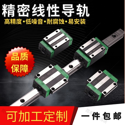 精密国产上银直线导轨滑块HGR/HGH/HGW/15/20/25/30/35/45H/CC/CA