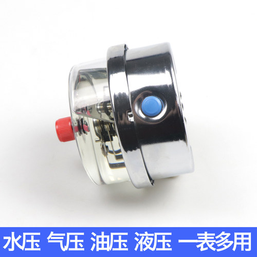YNXC100耐震电接点压力表0-40mpa磁助式抗震真空上下限液压油压