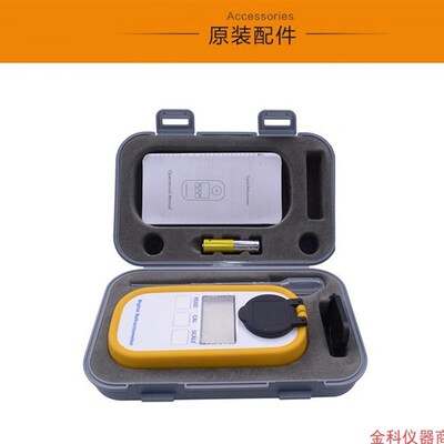 彩屏充电数显稀硝酸浓度计测试测量电子稀硝酸含量水分测定仪厂家