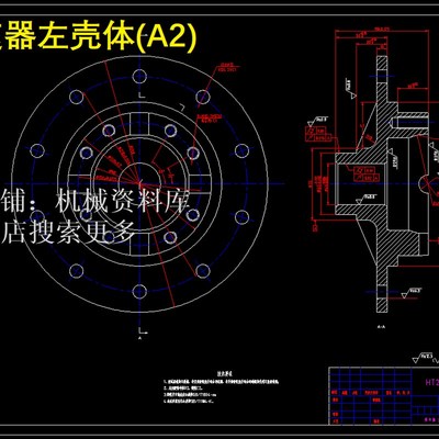 汽车驱动桥主减速器CAD图纸档半轴差速器壳体设计资料减速机【189